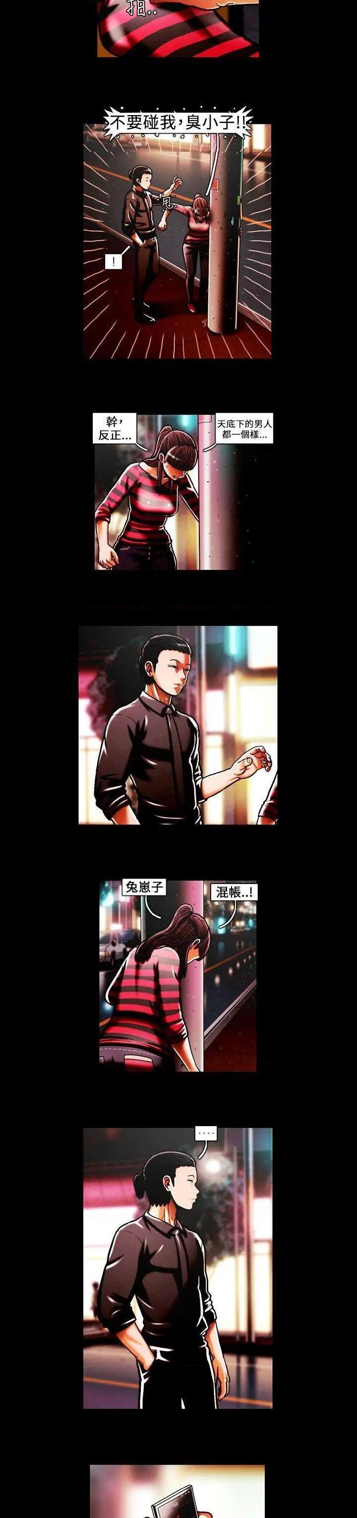 TEAM PLAY(完结)[h漫]韩漫全集-TEAM PLAY(完结)-第40話 第40話 无删减无遮挡章节图片 