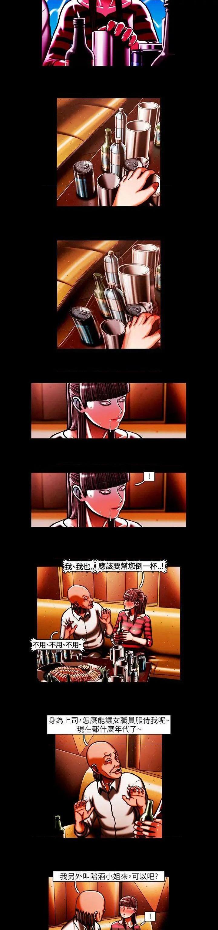 TEAM PLAY(完结)[h漫]韩漫全集-TEAM PLAY(完结)-第40話 第40話 无删减无遮挡章节图片 