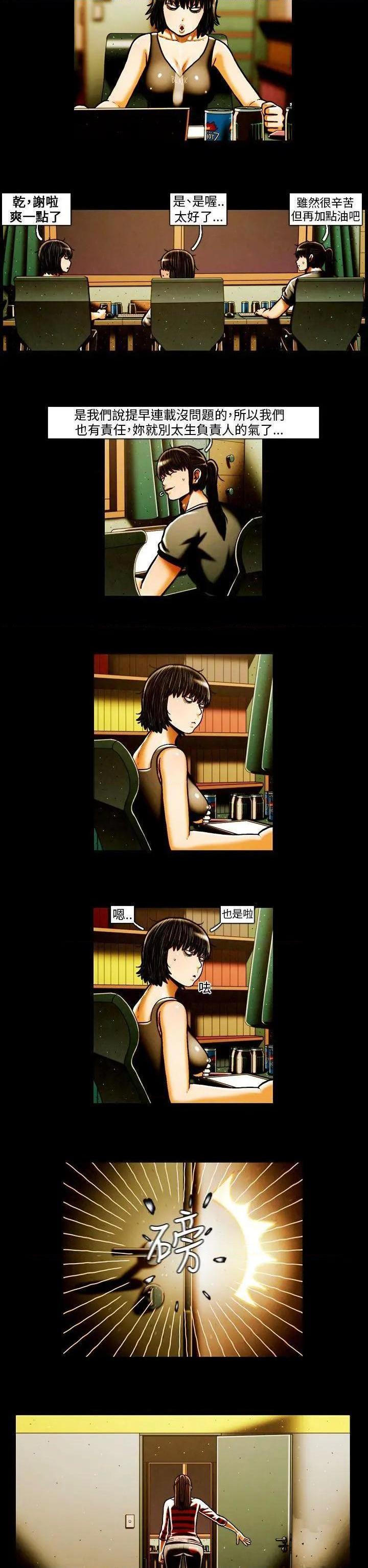 TEAM PLAY(完结)[h漫]韩漫全集-TEAM PLAY(完结)-第41話 第41話 无删减无遮挡章节图片 