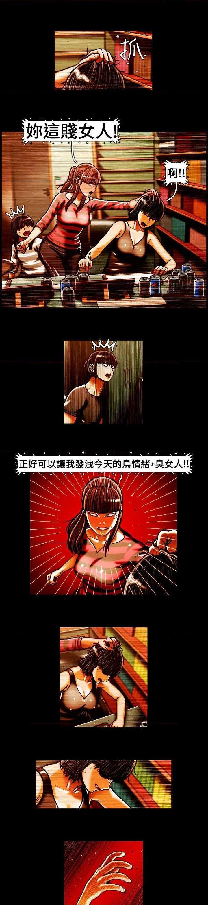 TEAM PLAY(完结)[h漫]韩漫全集-TEAM PLAY(完结)-第42話 第42話 无删减无遮挡章节图片 