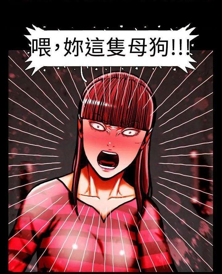 TEAM PLAY(完结)[h漫]韩漫全集-TEAM PLAY(完结)-第42話 第42話 无删减无遮挡章节图片 