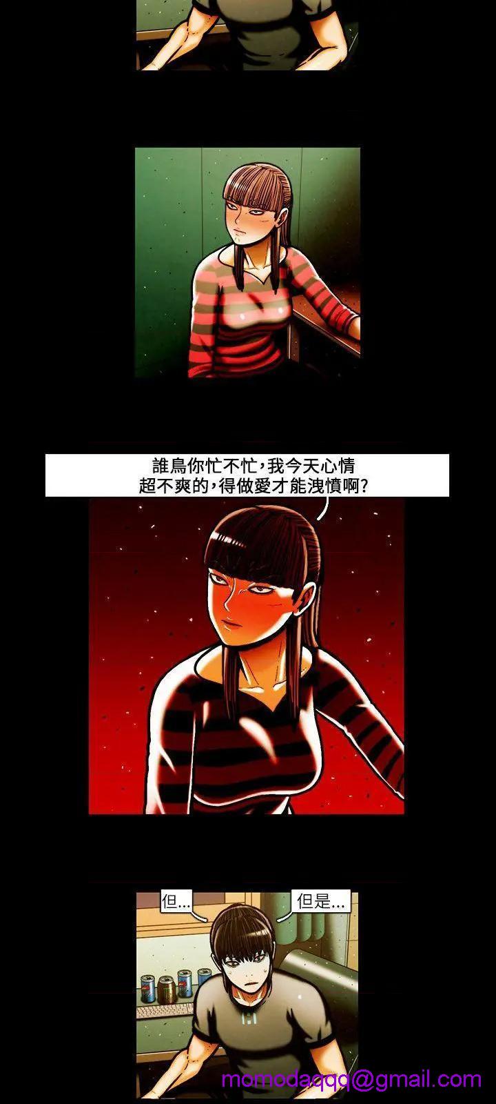 TEAM PLAY(完结)[h漫]韩漫全集-TEAM PLAY(完结)-第42話 第42話 无删减无遮挡章节图片 