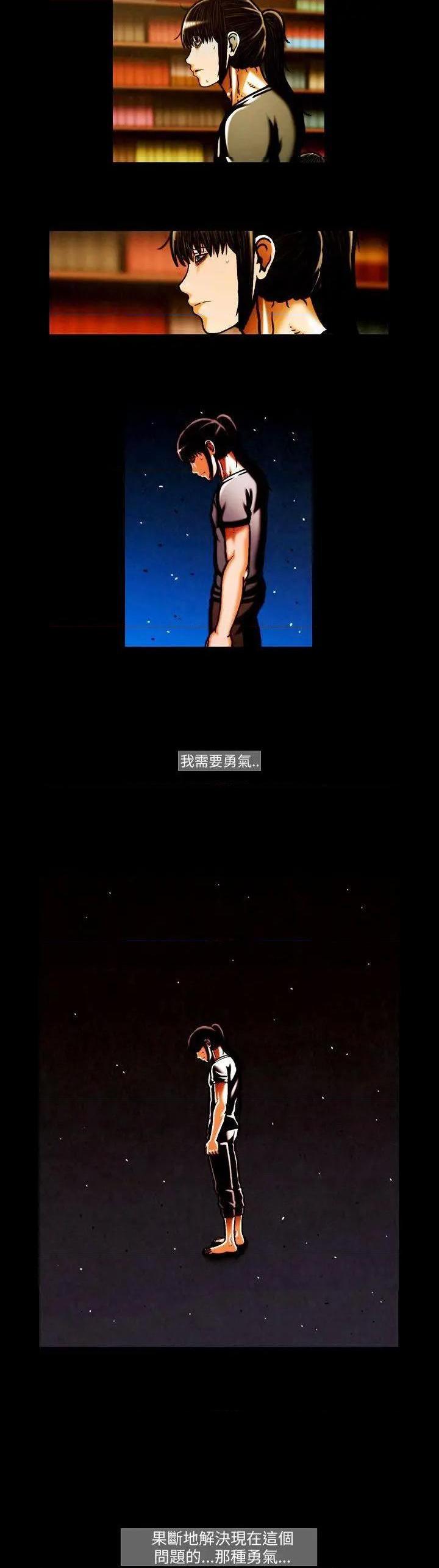 TEAM PLAY(完结)[h漫]韩漫全集-TEAM PLAY(完结)-第43話 第43話 无删减无遮挡章节图片 