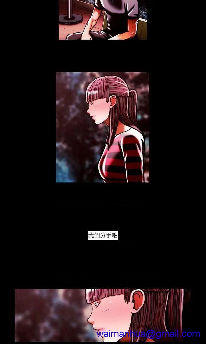 TEAM PLAY(完结)[h漫]韩漫全集-TEAM PLAY(完结)-第44話 第44話 无删减无遮挡章节图片 