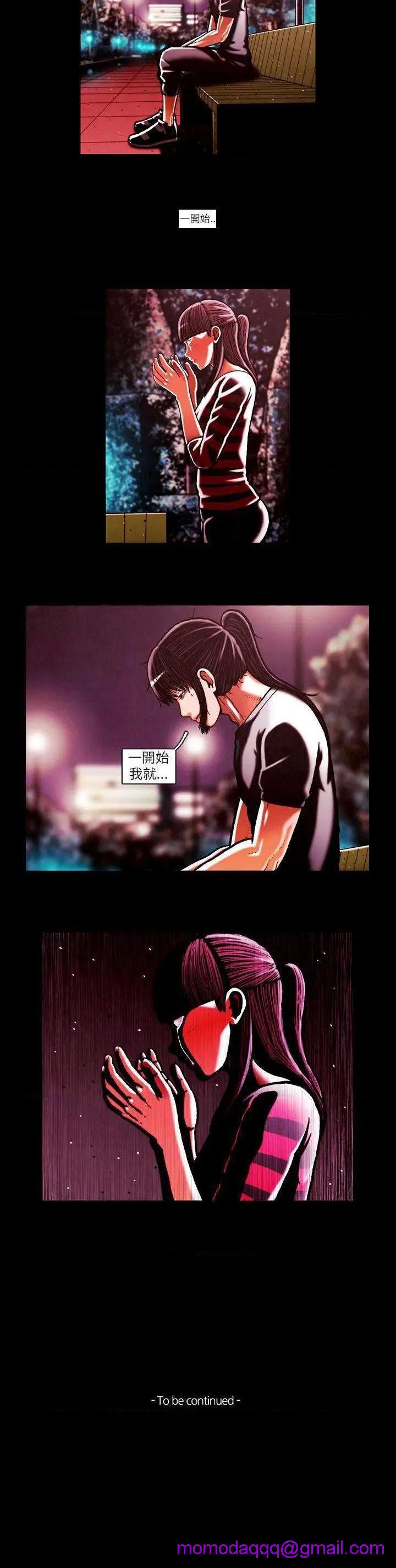 TEAM PLAY(完结)[h漫]韩漫全集-TEAM PLAY(完结)-第44話 第44話 无删减无遮挡章节图片 