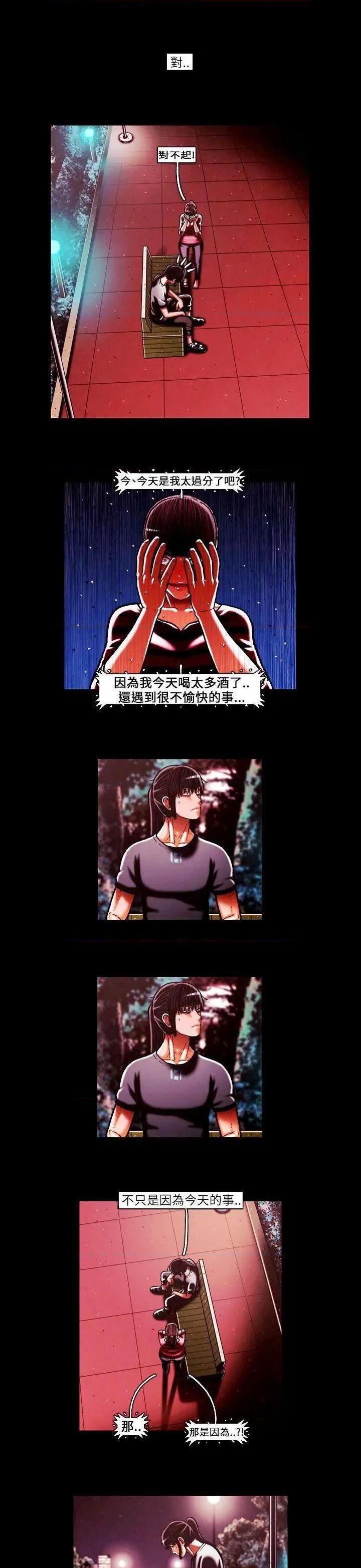 TEAM PLAY(完结)[h漫]韩漫全集-TEAM PLAY(完结)-第44話 第44話 无删减无遮挡章节图片 
