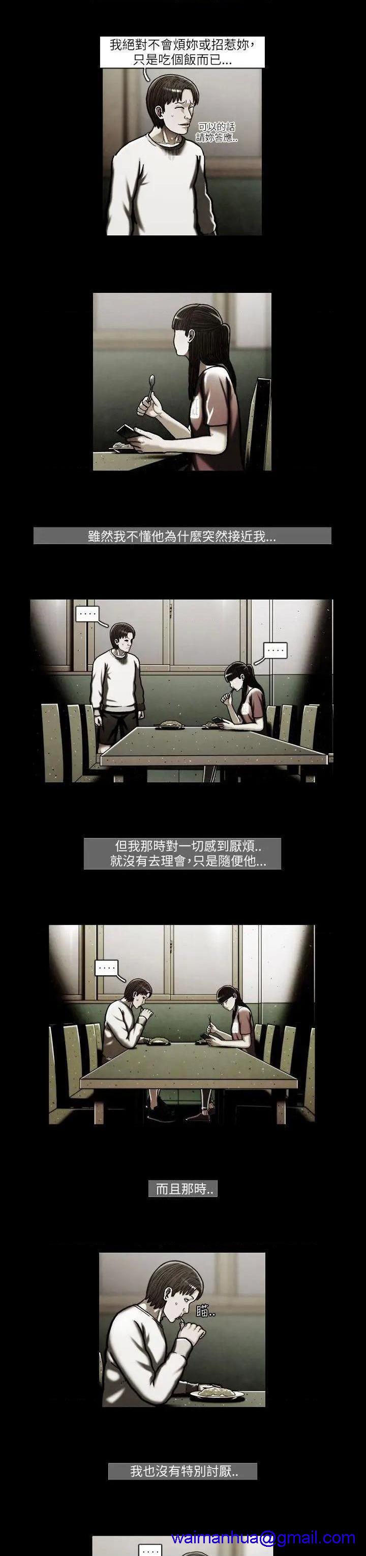 TEAM PLAY(完结)[h漫]韩漫全集-TEAM PLAY(完结)-第45話 第45話 无删减无遮挡章节图片 