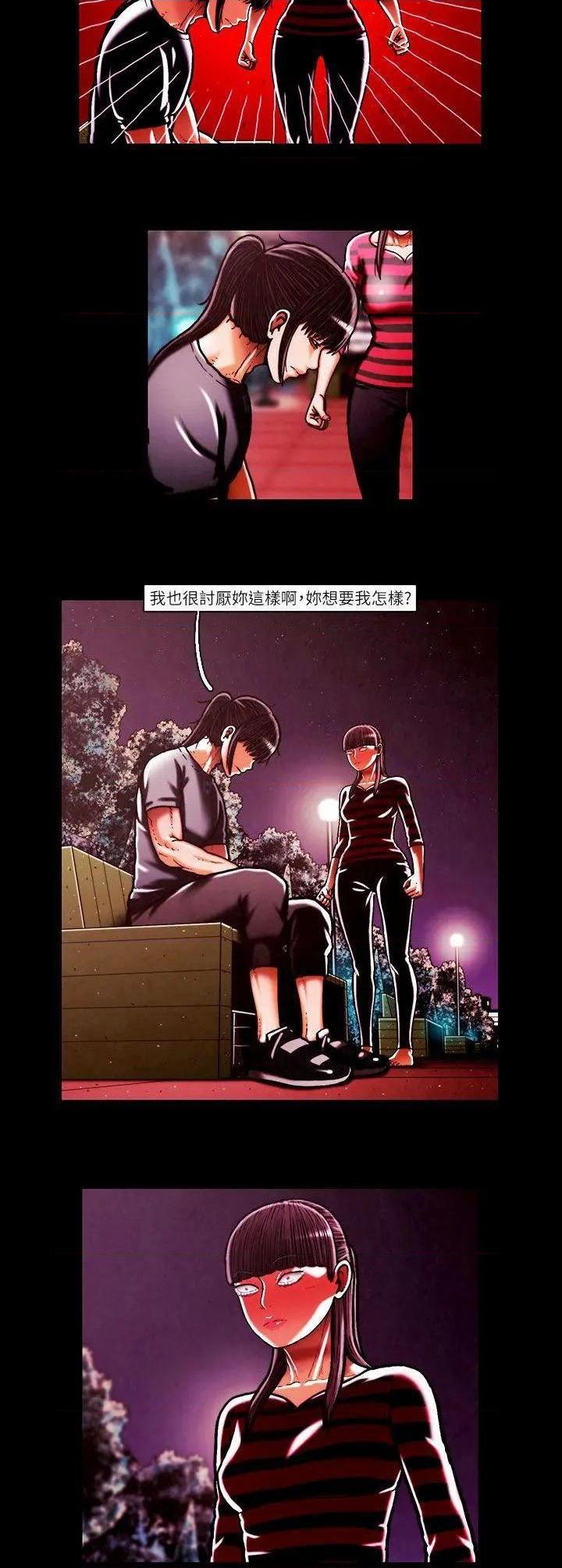TEAM PLAY(完结)[h漫]韩漫全集-TEAM PLAY(完结)-第45話 第45話 无删减无遮挡章节图片 
