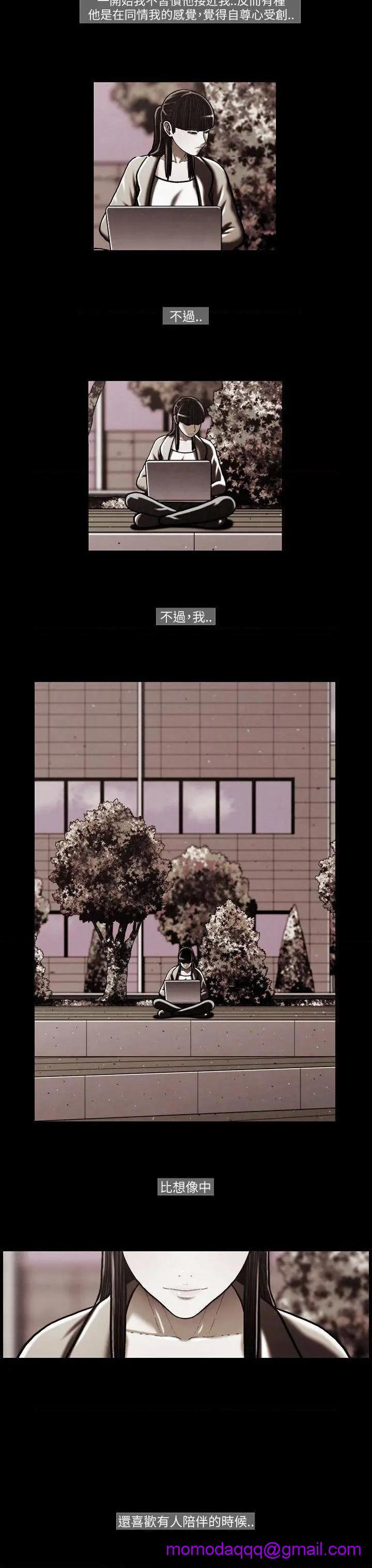 TEAM PLAY(完结)[h漫]韩漫全集-TEAM PLAY(完结)-第45話 第45話 无删减无遮挡章节图片 