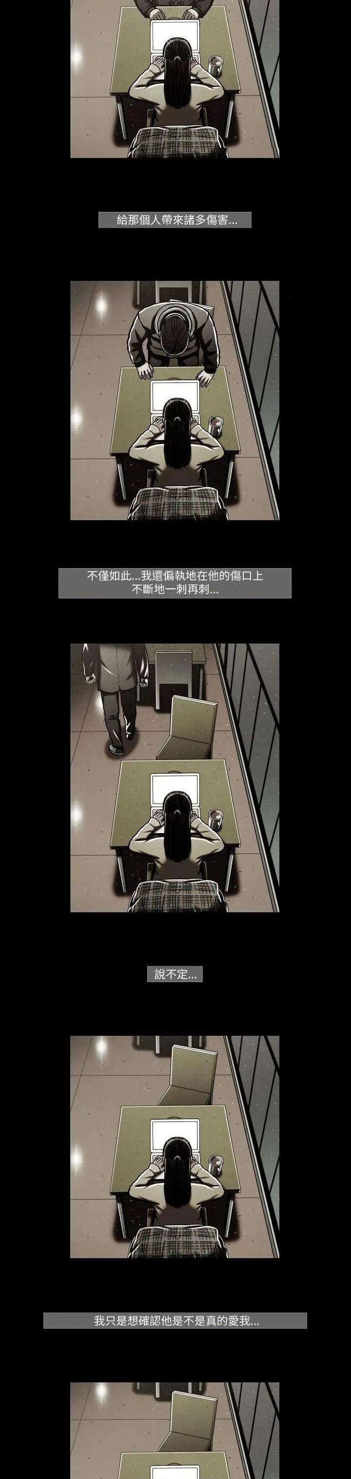 TEAM PLAY(完结)[h漫]韩漫全集-TEAM PLAY(完结)-第46話 第46話 无删减无遮挡章节图片 