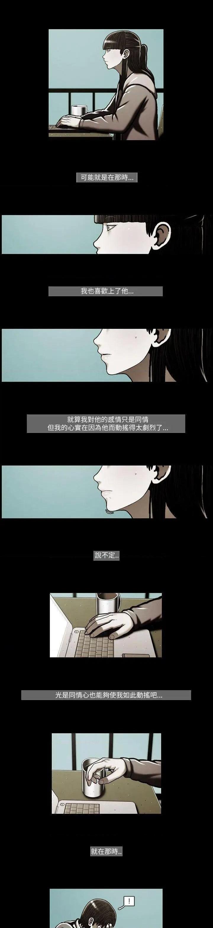 TEAM PLAY(完结)[h漫]韩漫全集-TEAM PLAY(完结)-第46話 第46話 无删减无遮挡章节图片 