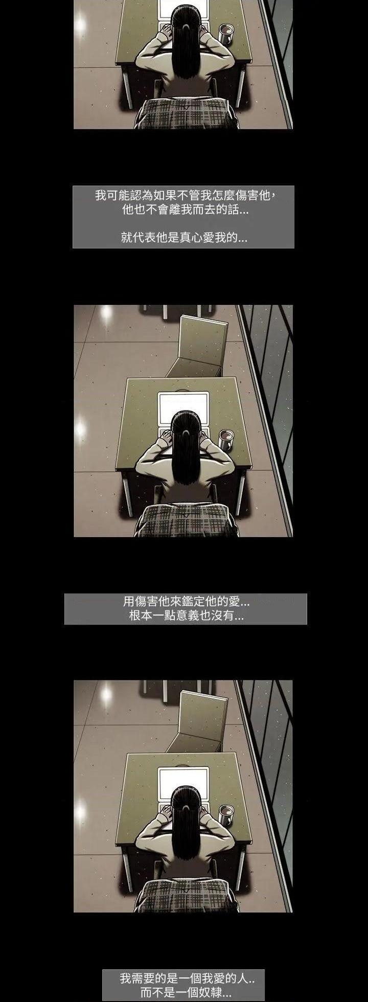 TEAM PLAY(完结)[h漫]韩漫全集-TEAM PLAY(完结)-第46話 第46話 无删减无遮挡章节图片 