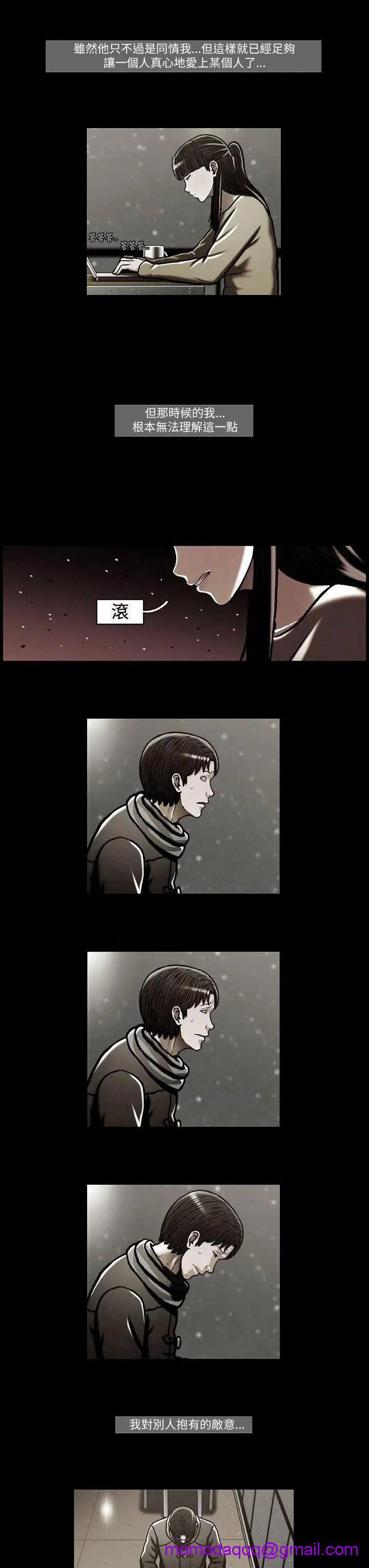 TEAM PLAY(完结)[h漫]韩漫全集-TEAM PLAY(完结)-第46話 第46話 无删减无遮挡章节图片 