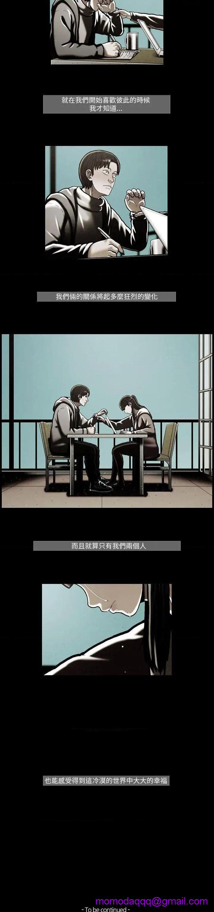 TEAM PLAY(完结)[h漫]韩漫全集-TEAM PLAY(完结)-第46話 第46話 无删减无遮挡章节图片 