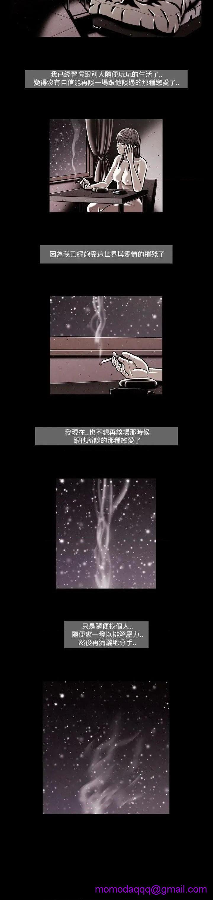 TEAM PLAY(完结)[h漫]韩漫全集-TEAM PLAY(完结)-第47話 第47話 无删减无遮挡章节图片 