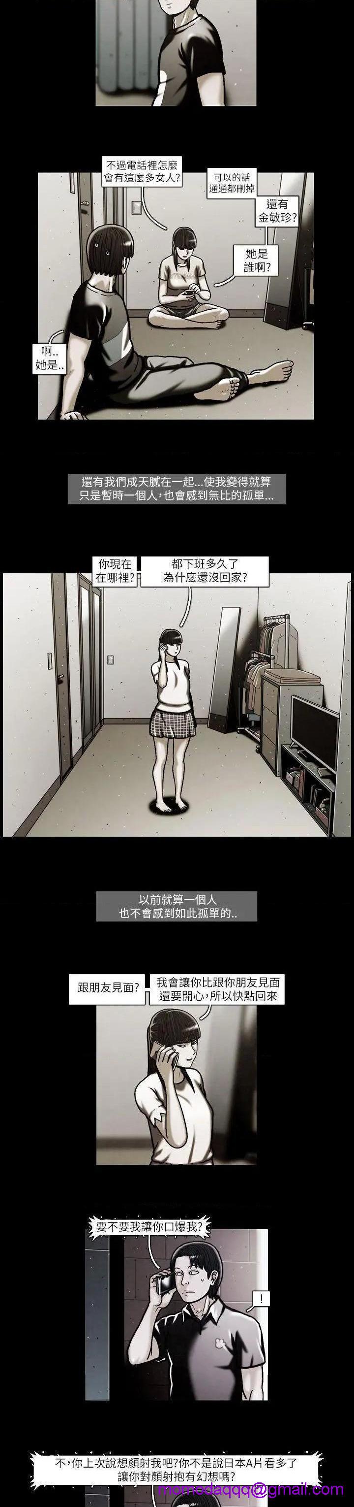 TEAM PLAY(完结)[h漫]韩漫全集-TEAM PLAY(完结)-第47話 第47話 无删减无遮挡章节图片 