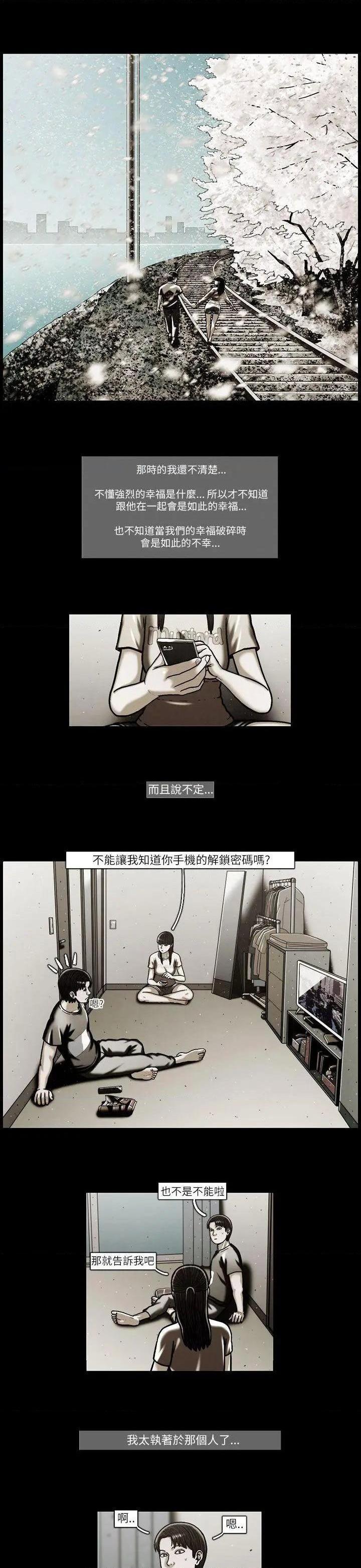 TEAM PLAY(完结)[h漫]韩漫全集-TEAM PLAY(完结)-第47話 第47話 无删减无遮挡章节图片 