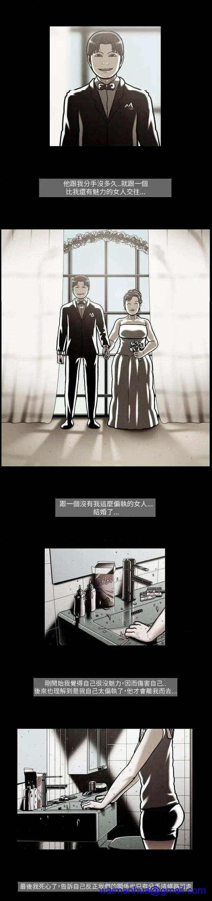 TEAM PLAY(完结)[h漫]韩漫全集-TEAM PLAY(完结)-第47話 第47話 无删减无遮挡章节图片 