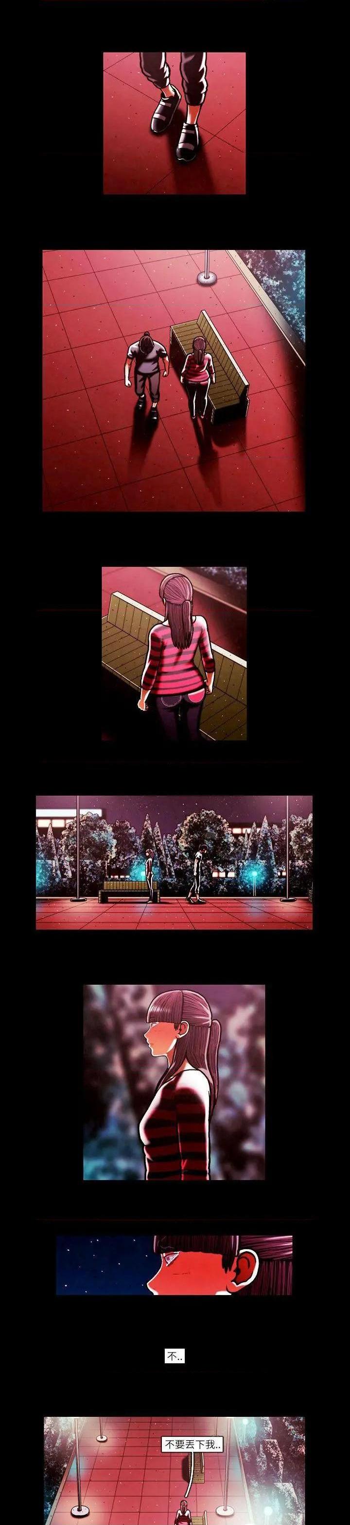 TEAM PLAY(完结)[h漫]韩漫全集-TEAM PLAY(完结)-第48話 第48話 无删减无遮挡章节图片 