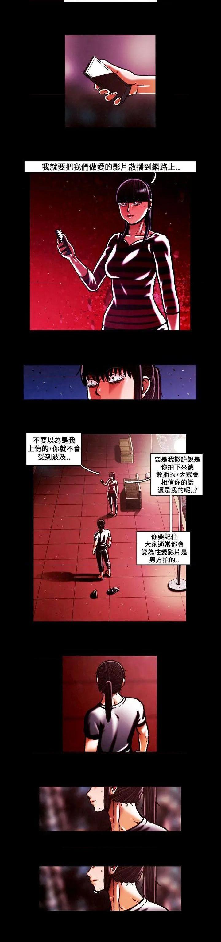 TEAM PLAY(完结)[h漫]韩漫全集-TEAM PLAY(完结)-第49話 第49話 无删减无遮挡章节图片 