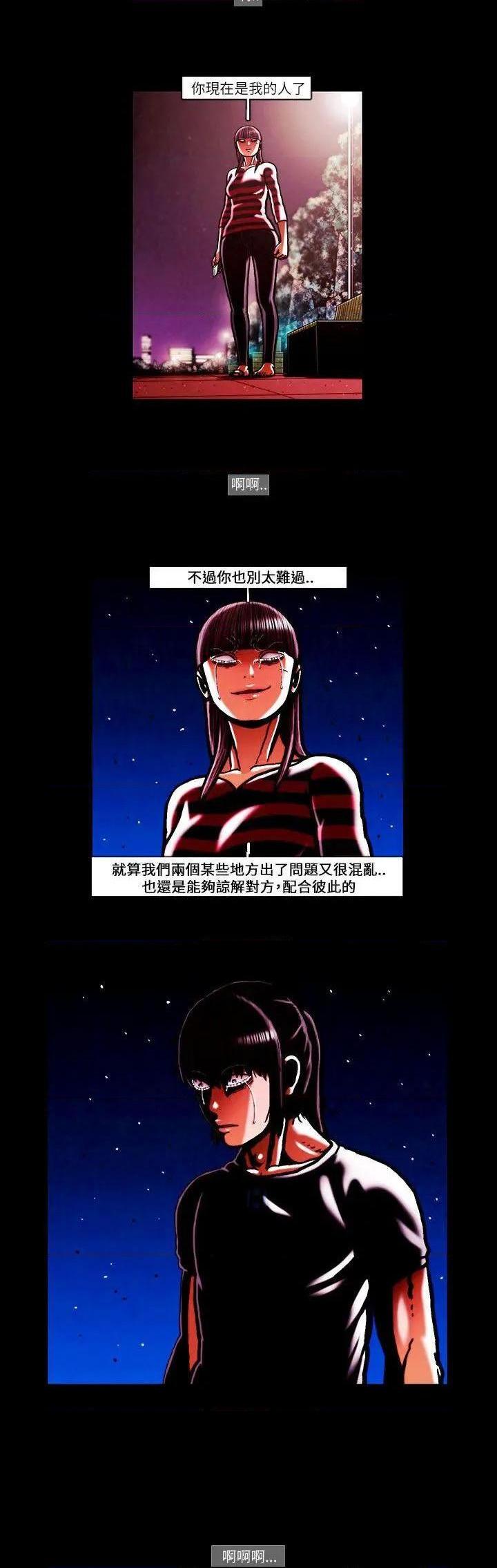 TEAM PLAY(完结)[h漫]韩漫全集-TEAM PLAY(完结)-第50話 第50話 无删减无遮挡章节图片 