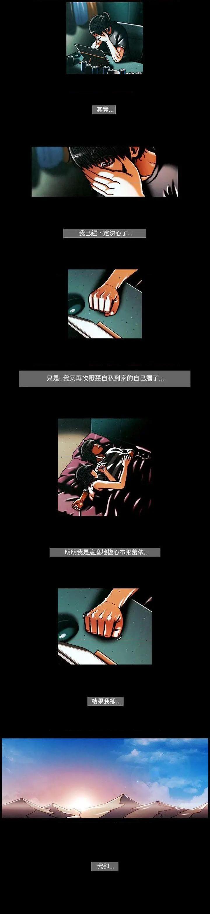TEAM PLAY(完结)[h漫]韩漫全集-TEAM PLAY(完结)-第50話 第50話 无删减无遮挡章节图片 