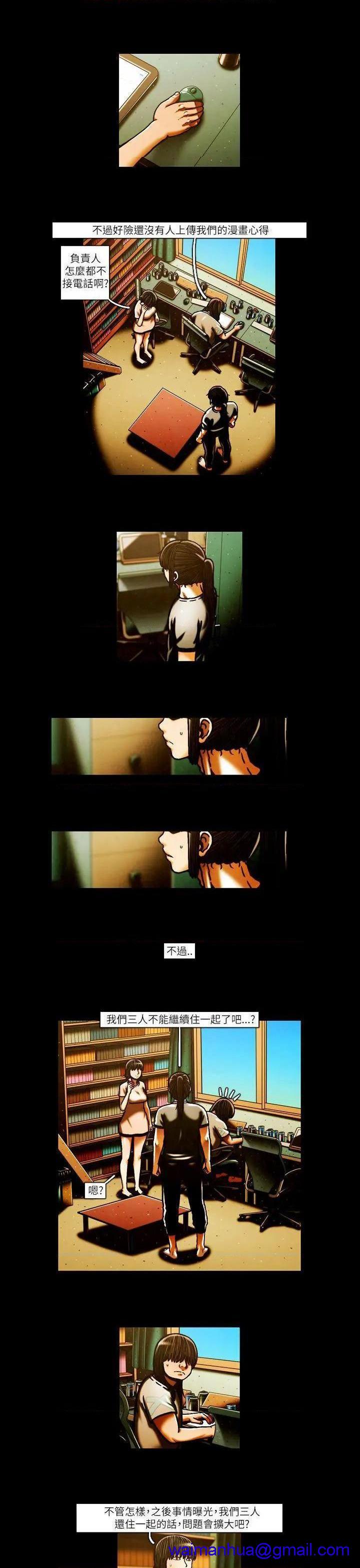 TEAM PLAY(完结)[h漫]韩漫全集-TEAM PLAY(完结)-第51話 第51話 无删减无遮挡章节图片 