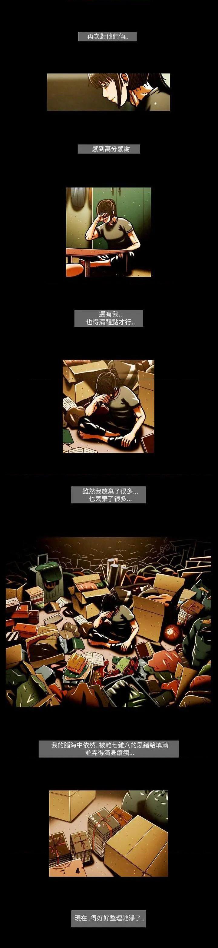 TEAM PLAY(完结)[h漫]韩漫全集-TEAM PLAY(完结)-第51話 第51話 无删减无遮挡章节图片 