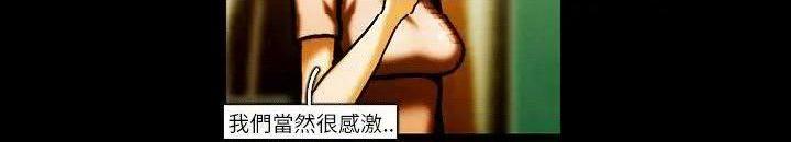 TEAM PLAY(完结)[h漫]韩漫全集-TEAM PLAY(完结)-第52話 第52話 无删减无遮挡章节图片 