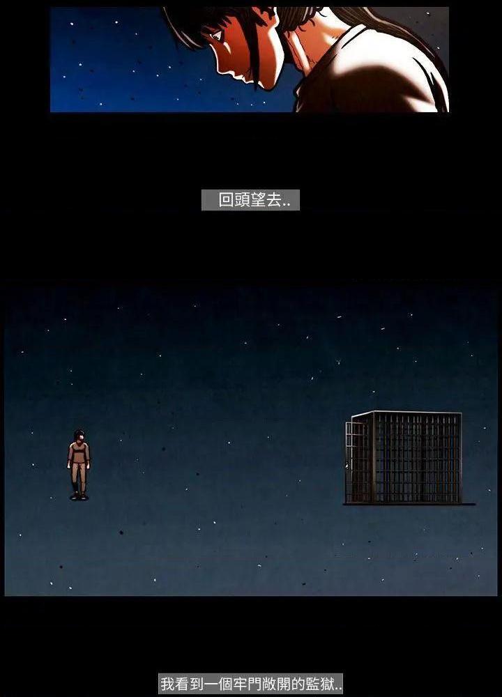 TEAM PLAY(完结)[h漫]韩漫全集-TEAM PLAY(完结)-第52話 第52話 无删减无遮挡章节图片 