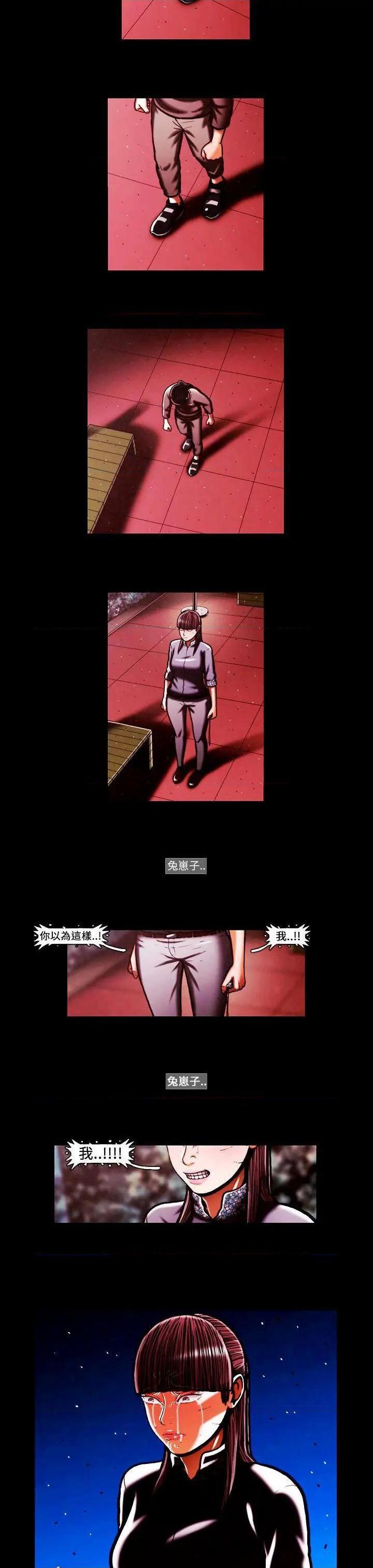 TEAM PLAY(完结)[h漫]韩漫全集-TEAM PLAY(完结)-第53話 第53話 无删减无遮挡章节图片 