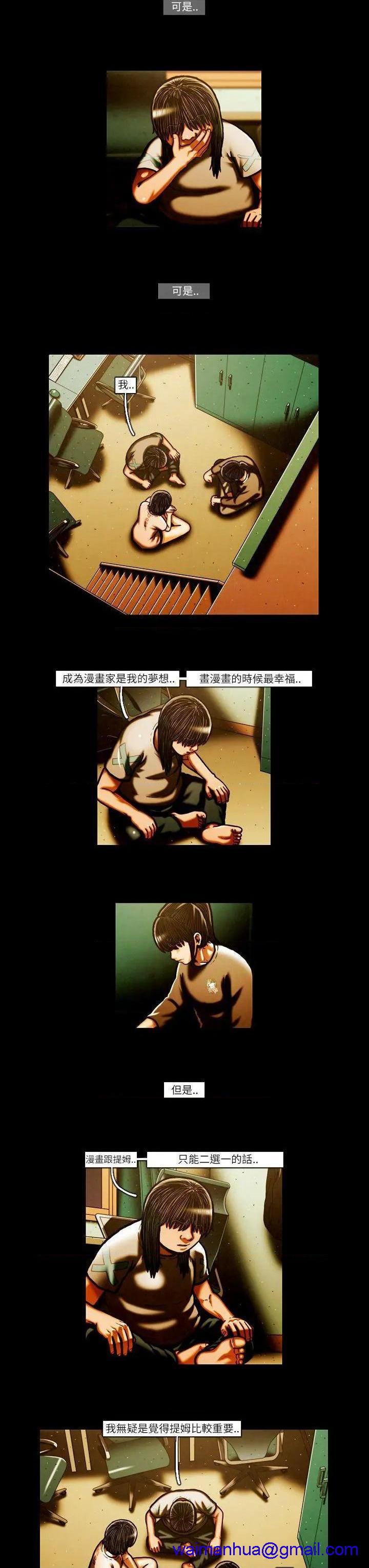TEAM PLAY(完结)[h漫]韩漫全集-TEAM PLAY(完结)-第53話 第53話 无删减无遮挡章节图片 