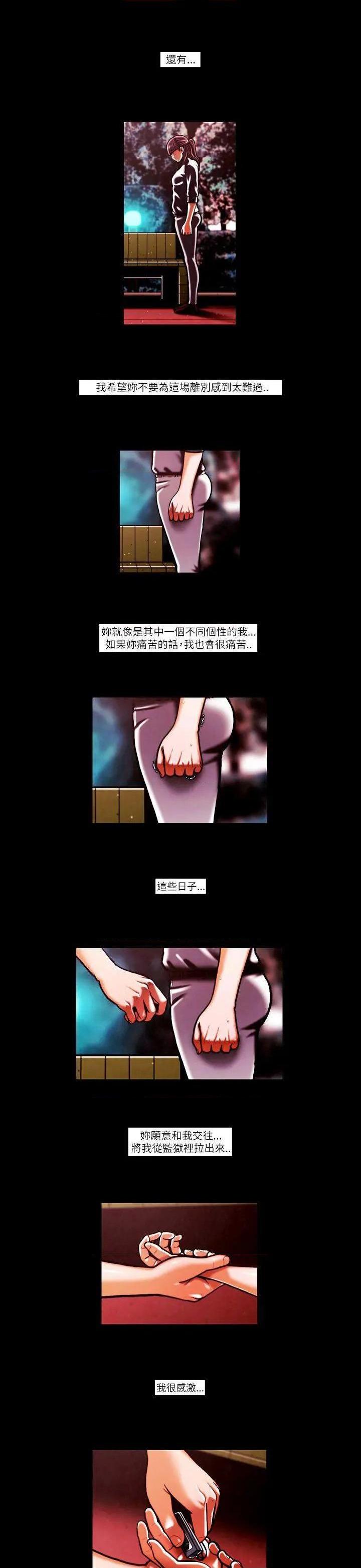 TEAM PLAY(完结)[h漫]韩漫全集-TEAM PLAY(完结)-第53話 第53話 无删减无遮挡章节图片 