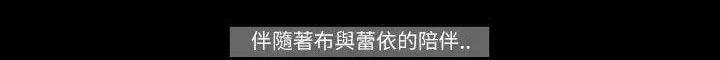 TEAM PLAY(完结)[h漫]韩漫全集-TEAM PLAY(完结)-第54話 第54話 无删减无遮挡章节图片 
