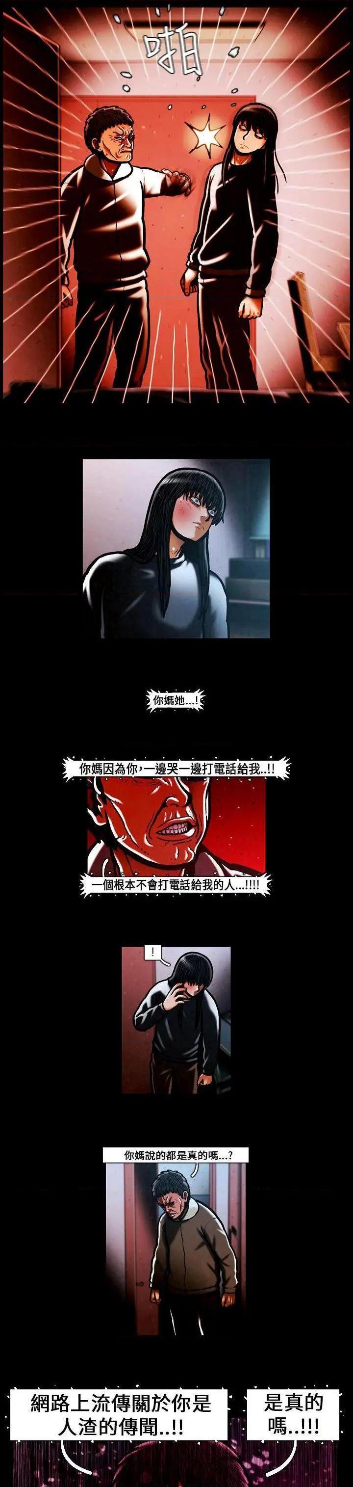 TEAM PLAY(完结)[h漫]韩漫全集-TEAM PLAY(完结)-第55話 第55話 无删减无遮挡章节图片 