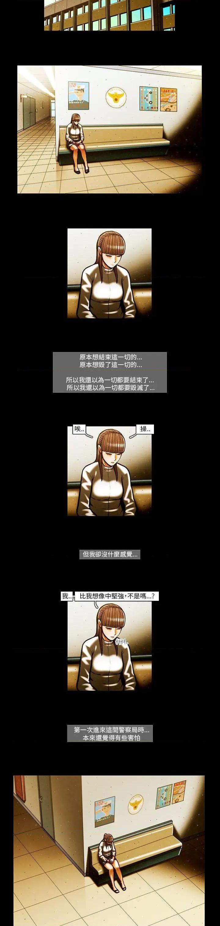 TEAM PLAY(完结)[h漫]韩漫全集-TEAM PLAY(完结)-第55話 第55話 无删减无遮挡章节图片 