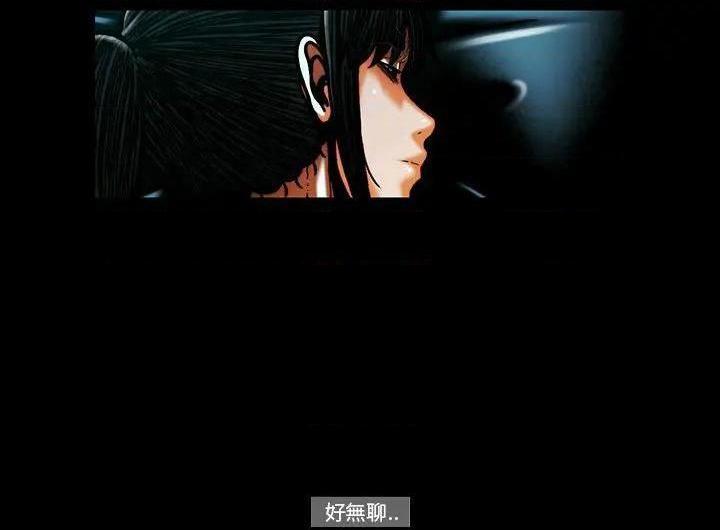 TEAM PLAY(完结)[h漫]韩漫全集-TEAM PLAY(完结)-第55話 第55話 无删减无遮挡章节图片 