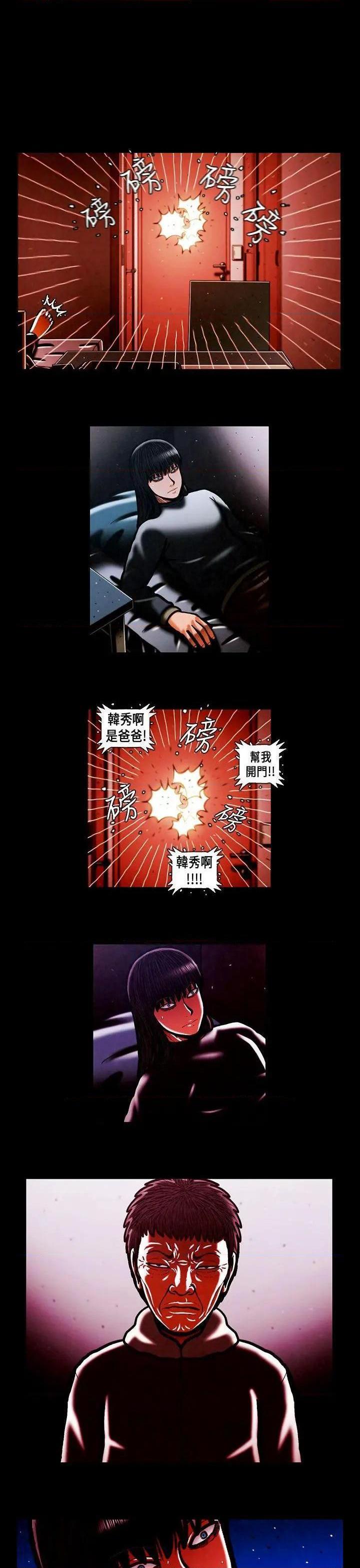 TEAM PLAY(完结)[h漫]韩漫全集-TEAM PLAY(完结)-第55話 第55話 无删减无遮挡章节图片 