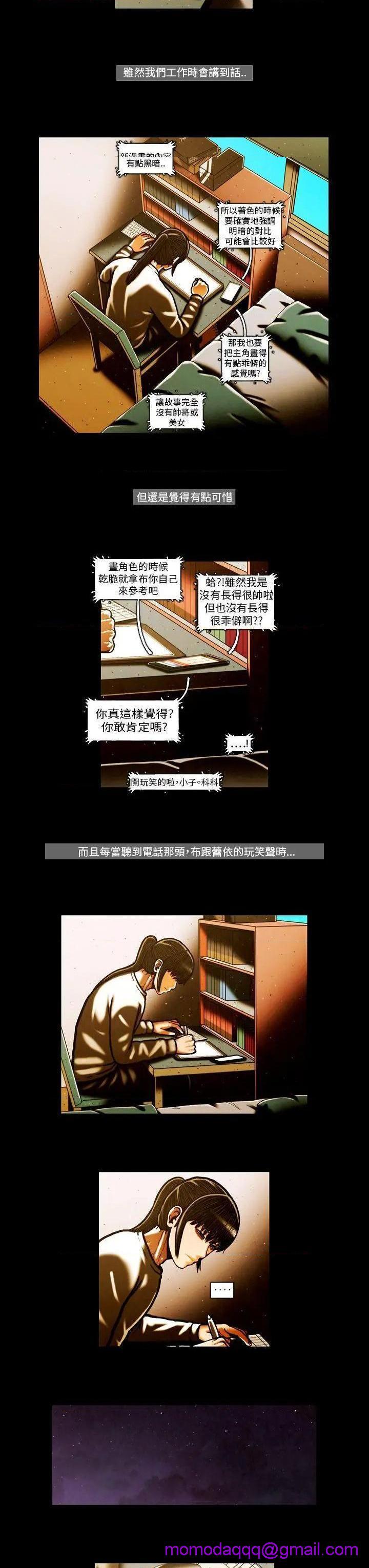 TEAM PLAY(完结)[h漫]韩漫全集-TEAM PLAY(完结)-第55話 第55話 无删减无遮挡章节图片 