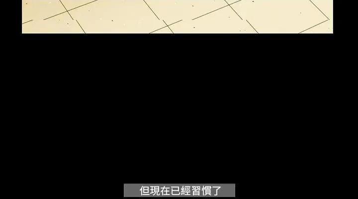 TEAM PLAY(完结)[h漫]韩漫全集-TEAM PLAY(完结)-第55話 第55話 无删减无遮挡章节图片 