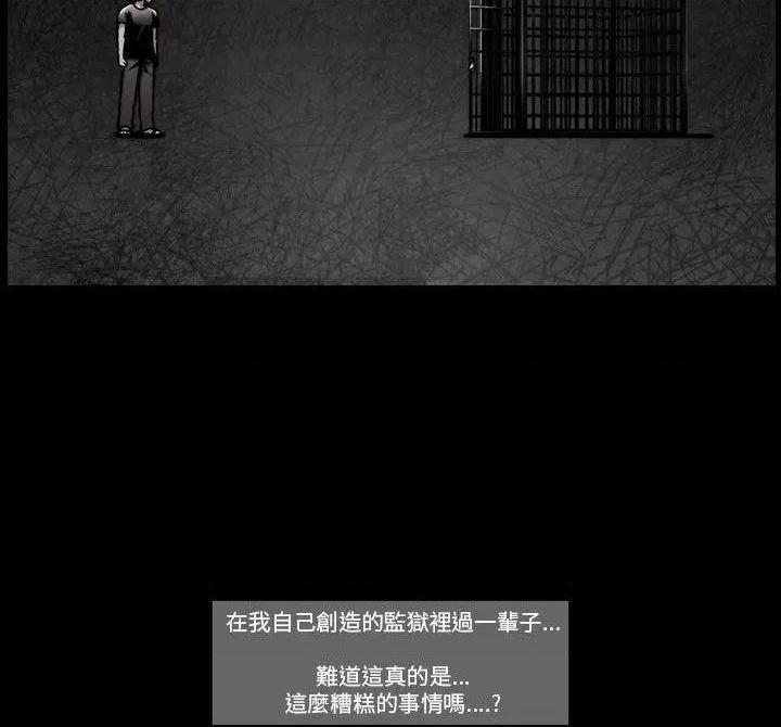 TEAM PLAY(完结)[h漫]韩漫全集-TEAM PLAY(完结)-第56話 第56話 无删减无遮挡章节图片 