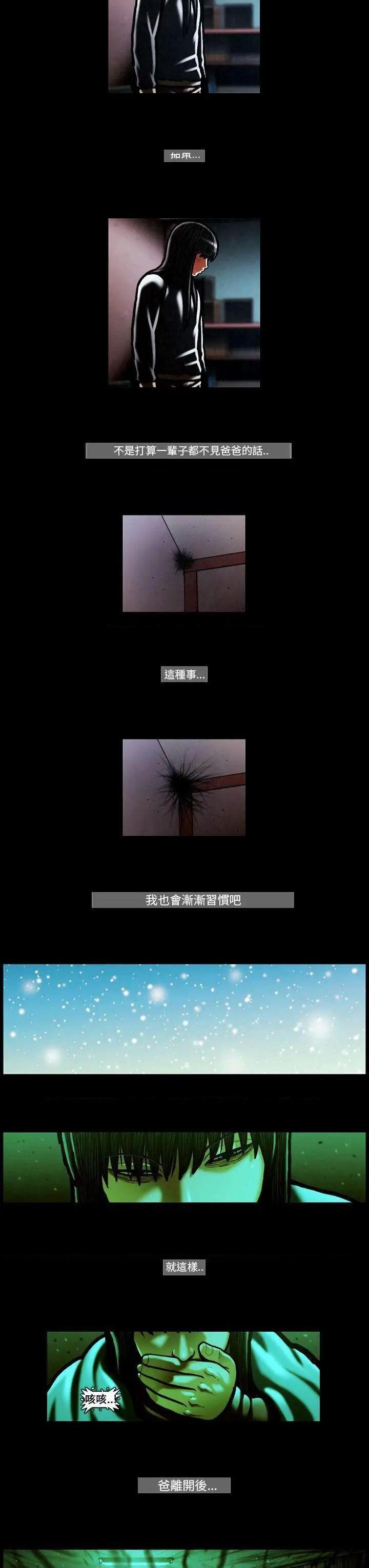 TEAM PLAY(完结)[h漫]韩漫全集-TEAM PLAY(完结)-第56話 第56話 无删减无遮挡章节图片 