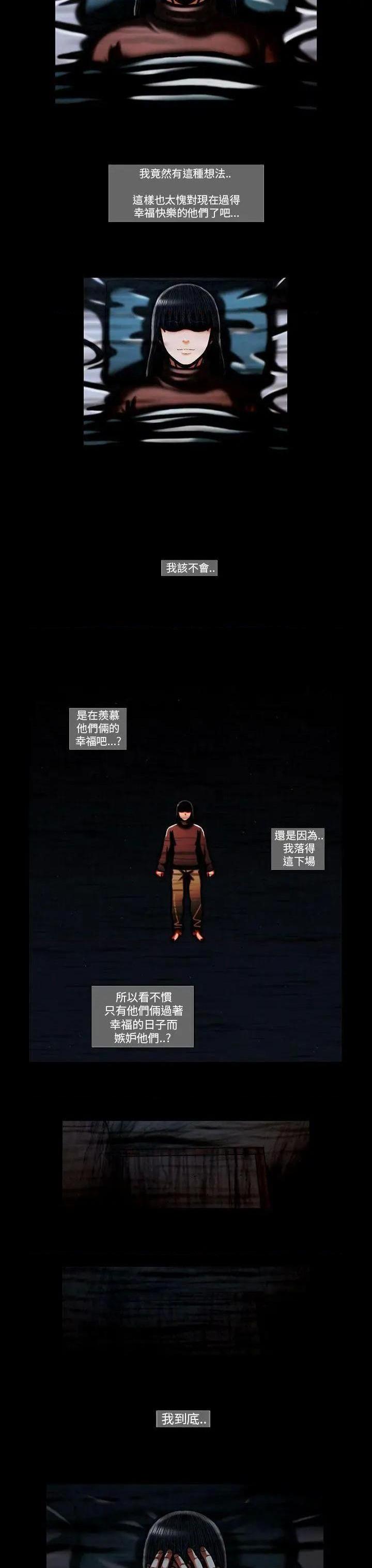 TEAM PLAY(完结)[h漫]韩漫全集-TEAM PLAY(完结)-第56話 第56話 无删减无遮挡章节图片 