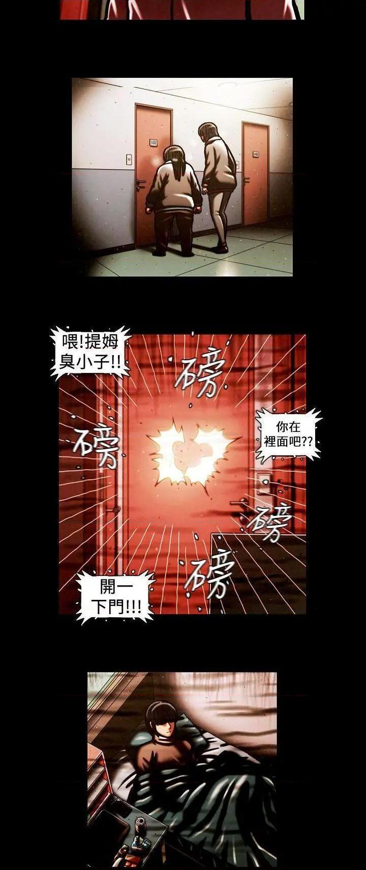 TEAM PLAY(完结)[h漫]韩漫全集-TEAM PLAY(完结)-第57話 第57話 无删减无遮挡章节图片 