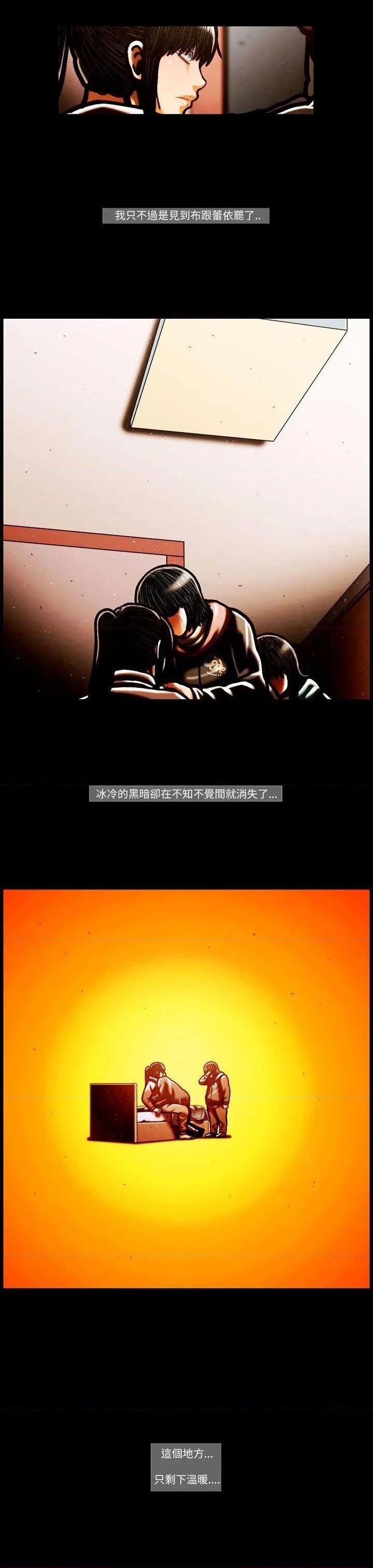 TEAM PLAY(完结)[h漫]韩漫全集-TEAM PLAY(完结)-第57話 第57話 无删减无遮挡章节图片 