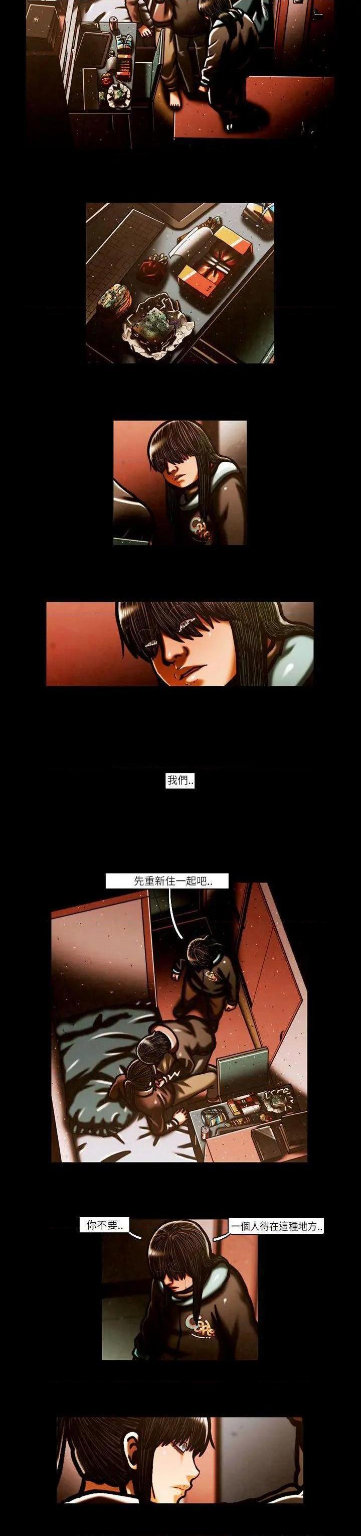 TEAM PLAY(完结)[h漫]韩漫全集-TEAM PLAY(完结)-第57話 第57話 无删减无遮挡章节图片 