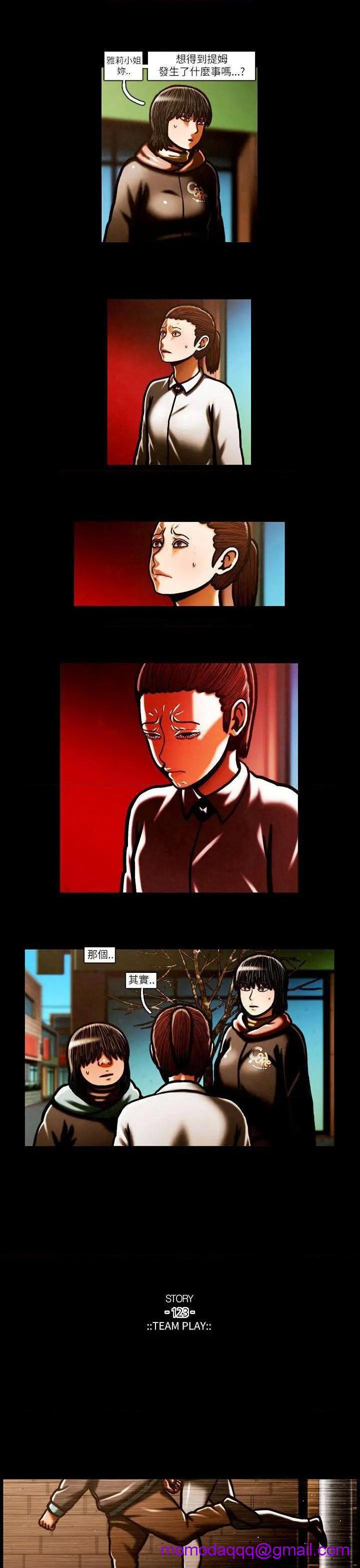 TEAM PLAY(完结)[h漫]韩漫全集-TEAM PLAY(完结)-第57話 第57話 无删减无遮挡章节图片 