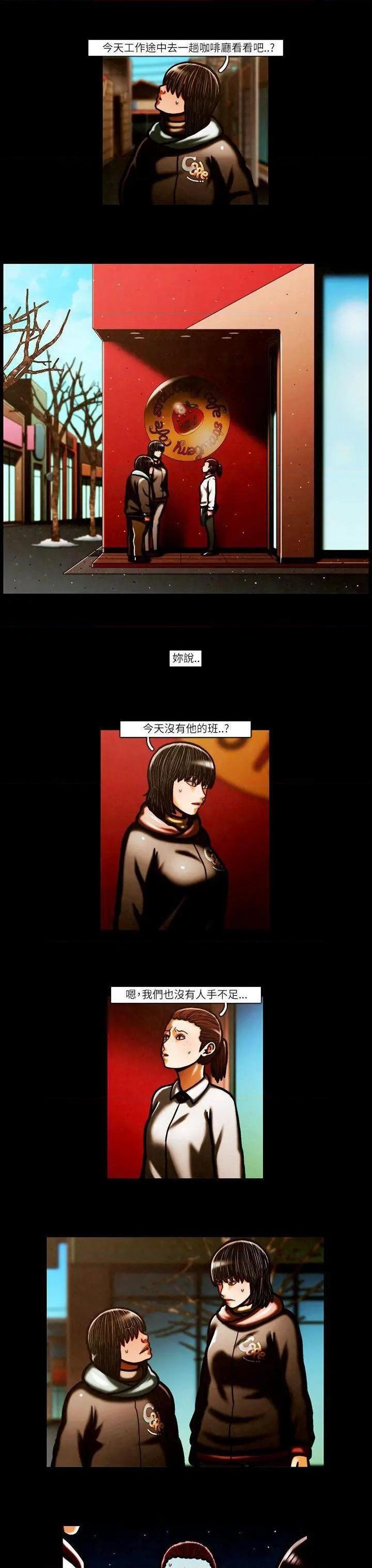 TEAM PLAY(完结)[h漫]韩漫全集-TEAM PLAY(完结)-第57話 第57話 无删减无遮挡章节图片 