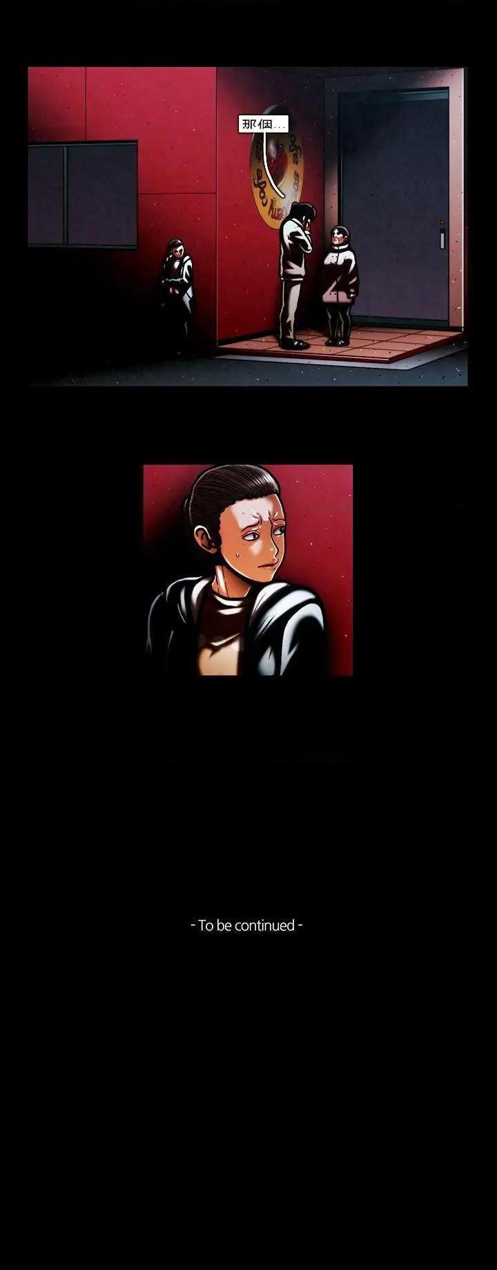 TEAM PLAY(完结)[h漫]韩漫全集-TEAM PLAY(完结)-第58話 第58話 无删减无遮挡章节图片 