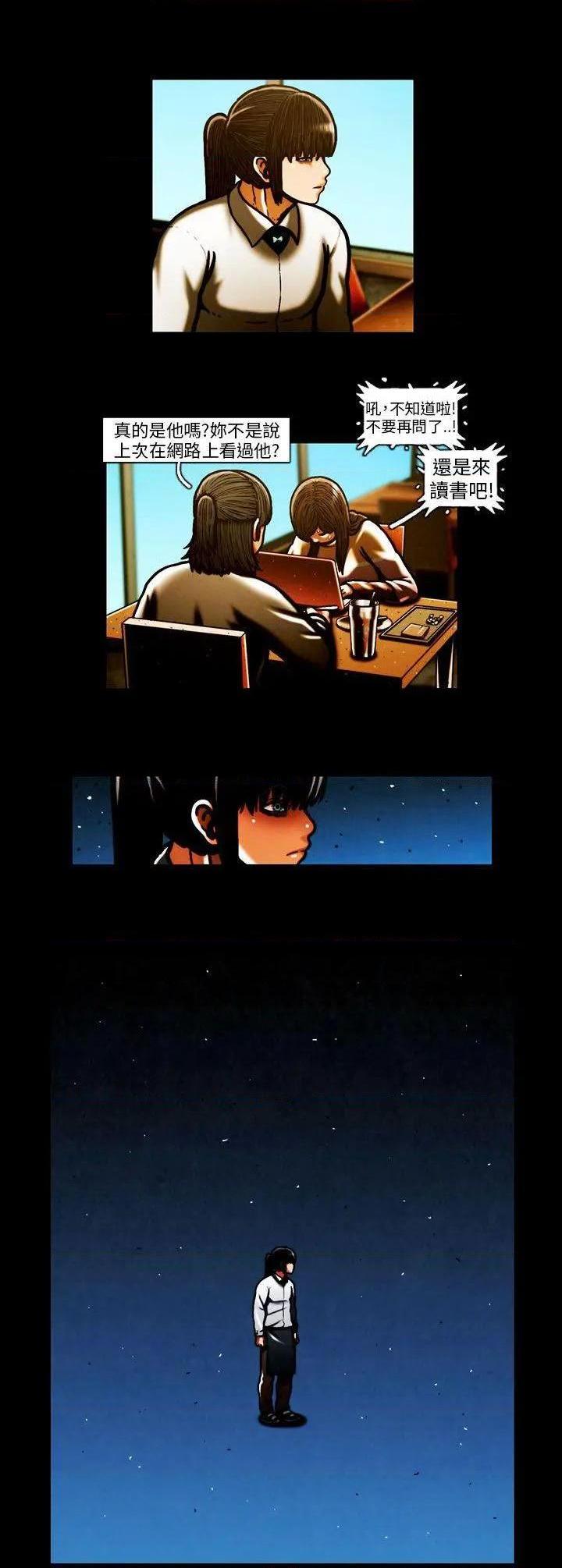 TEAM PLAY(完结)[h漫]韩漫全集-TEAM PLAY(完结)-第58話 第58話 无删减无遮挡章节图片 